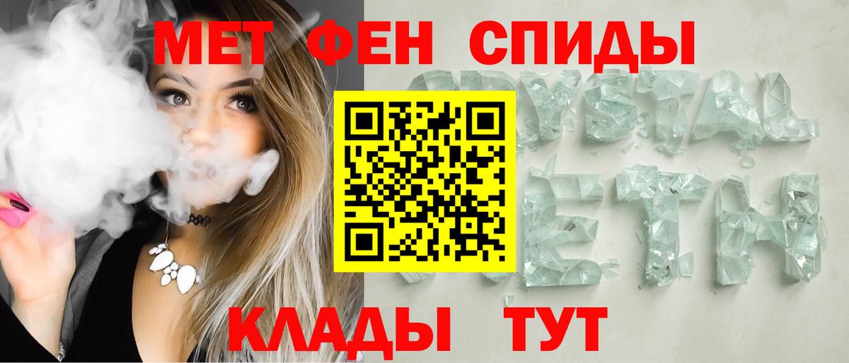 Amphetamine Розовый Великий Устюг