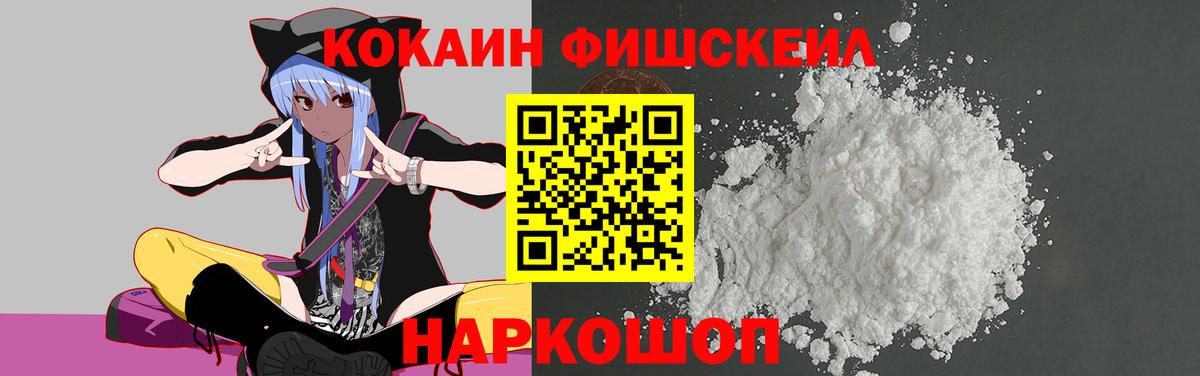 Кокаин VHQ Великий Устюг