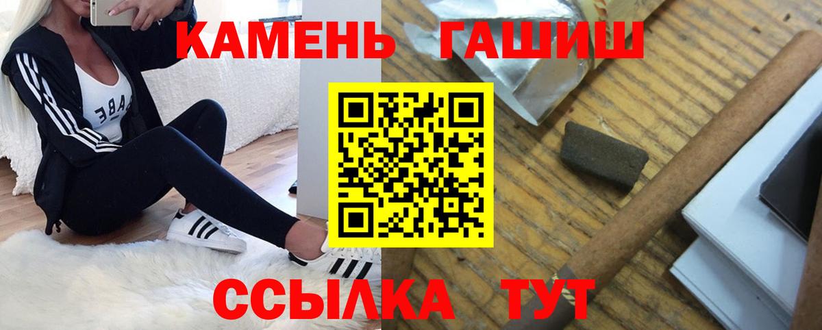 Гашиш  ГАШИШ индика сатива  Вход с VPN  Гашиш VHQ  Великий Устюг 