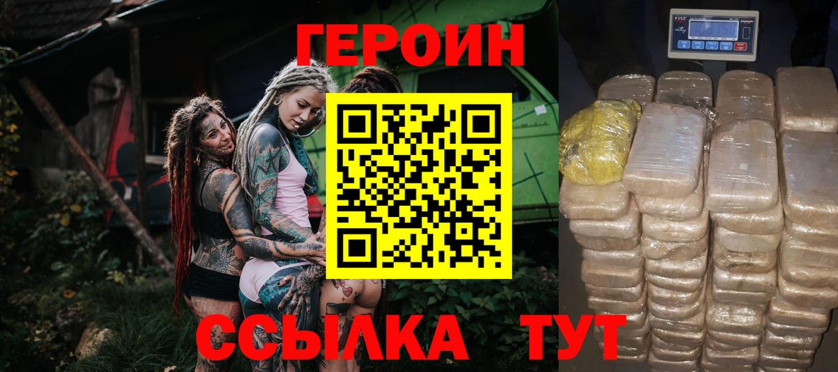 Великий Устюг  Вход с VPN  Кетамин  LSD-25  Кокаин  Где найти наркотики?  ЭКСТАЗИ  НБОМе  Гашиш  МЕФ кристаллы  Cocaine  Бошки Шишки 