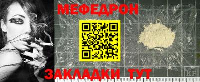 соль курить ск Апшеронск
