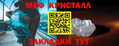 соль курить ск Апшеронск