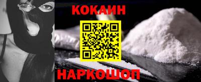 соль курить ск Апшеронск