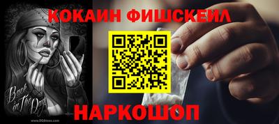 кокс Аргун