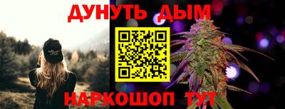 соль курить ск Апшеронск