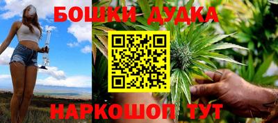 соль курить ск Апшеронск