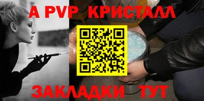соль курить ск Апшеронск