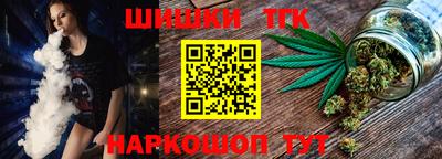 соль курить ск Апшеронск