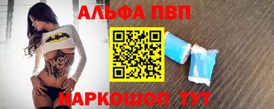 кокаин VHQ Апрелевка