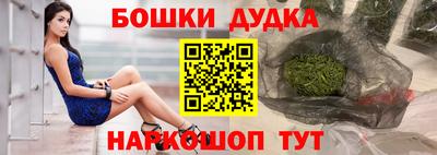 соль курить ск Апшеронск