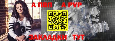 кокаин VHQ Апрелевка