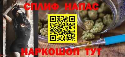 соль курить ск Апшеронск