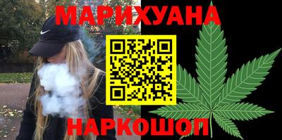 соль курить ск Апшеронск