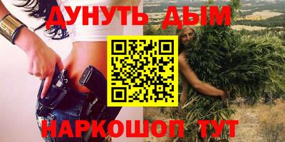 соль курить ск Апшеронск
