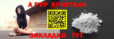 кокаин VHQ Апрелевка