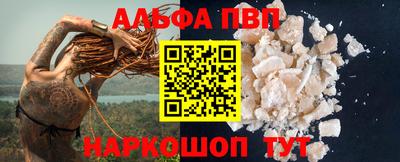 кокаин VHQ Апрелевка