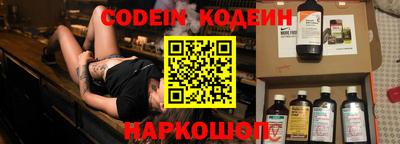 соль курить ск Апшеронск