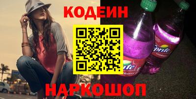 соль курить ск Апшеронск