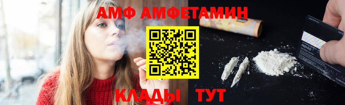 Великий Устюг  Первитин кристалл  Вход с VPN 