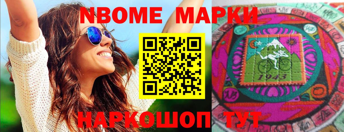 где продают наркотики  Вход с VPN  Великий Устюг  Наркотические марки 1500мкг 