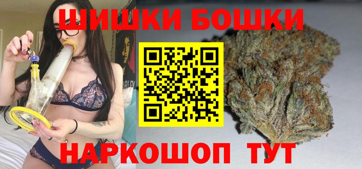 Великий Устюг  Канабис марихуана  Вход с VPN  Канабис планчик 